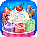冷冻冰淇淋卷制作游戏中文版 v1.3