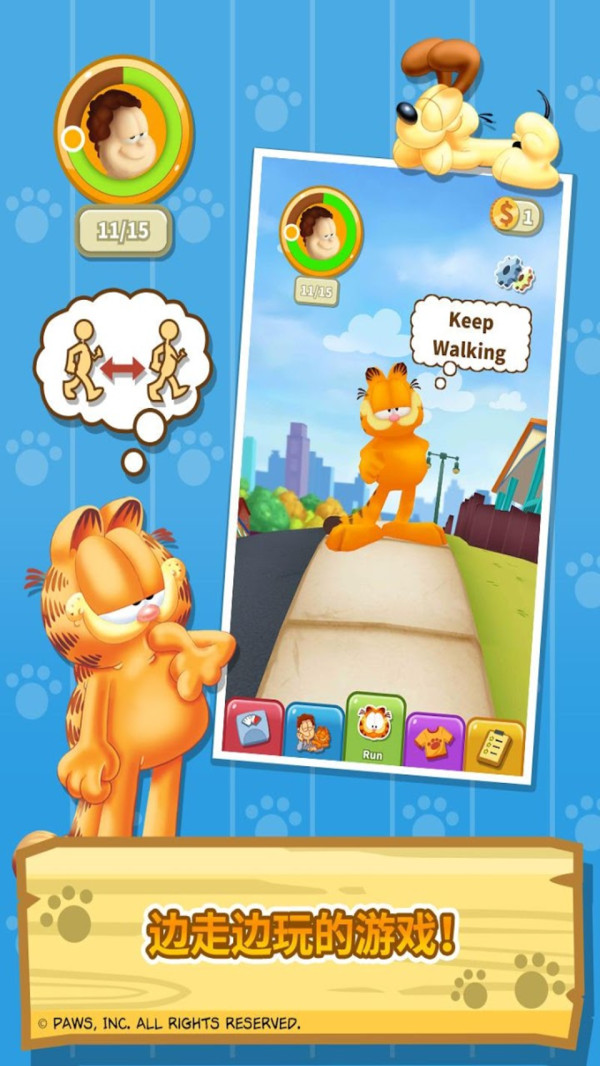 加菲猫健康日记游戏安卓版图片1